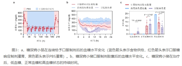 微信截图_20240903163745.png