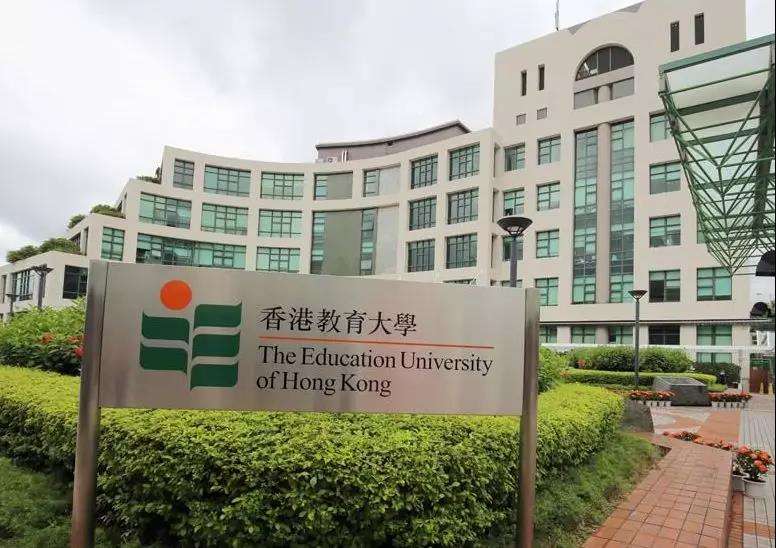 香港教育大学学校介绍-香港教育大学研究生申请要求-香港教育大学院校系统-流程-语言要求-学费-大学介绍-申请经验-案例分享 中国香港|英国 ...