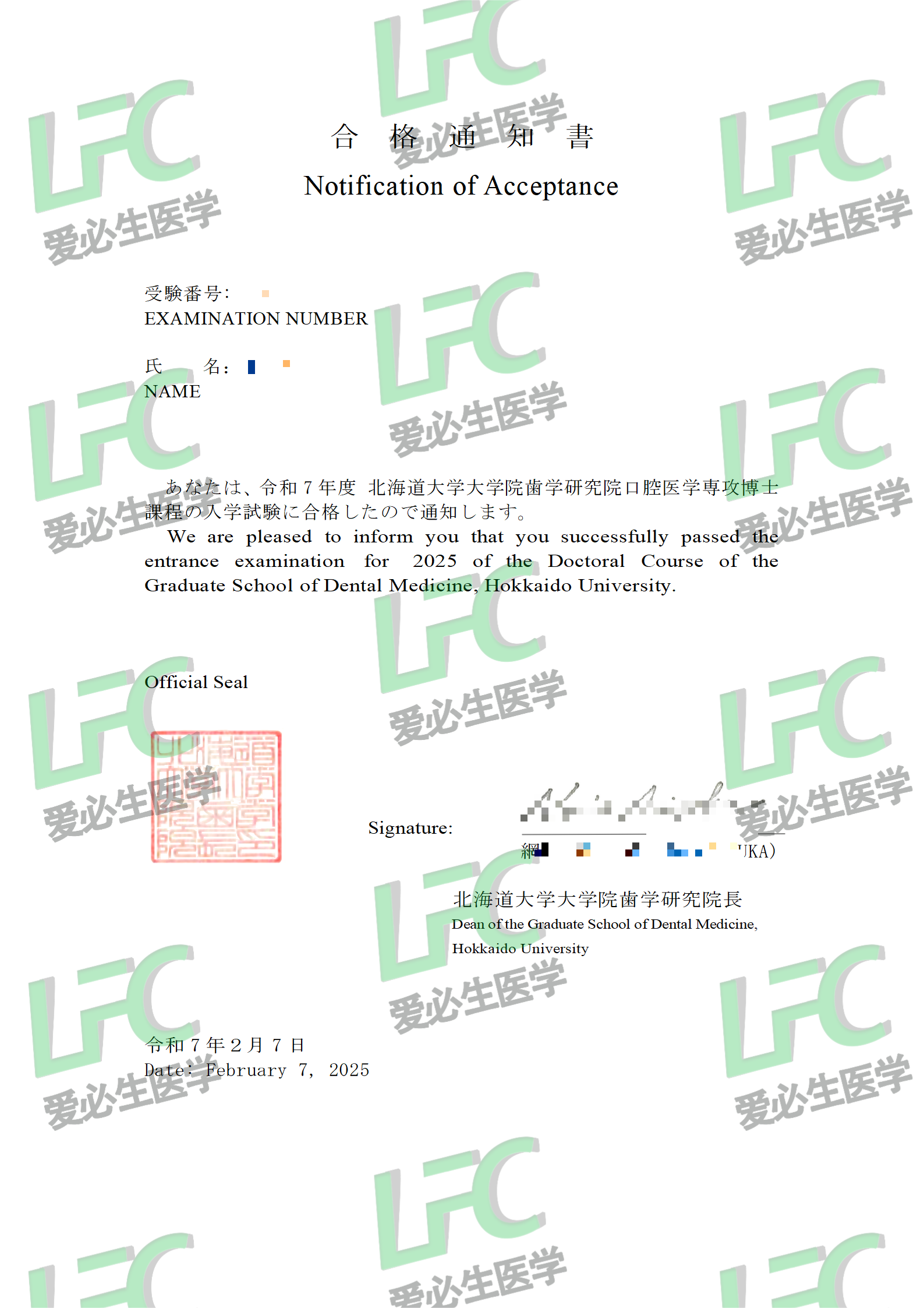 新建 DOCX 文档_01.png