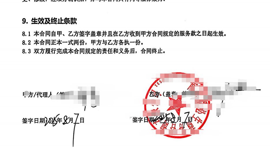 QQ截图20250820063919.png